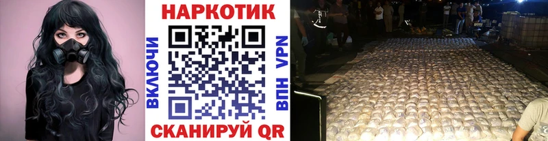 Виды наркоты Миллерово ГАШ КОКАИН Мефедрон СОЛЬ Марихуана