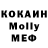 Мефедрон VHQ Deanna Salah