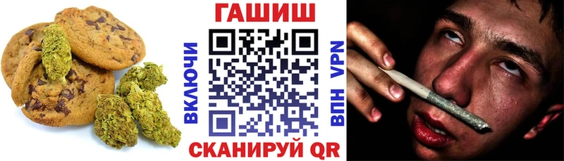 Canna-Cookies марихуана  где можно купить   Миллерово 
