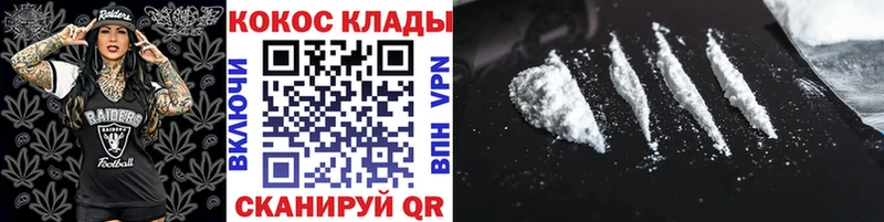 COCAIN Эквадор Миллерово