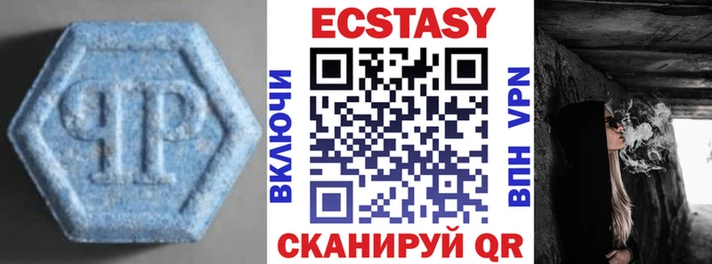 Ecstasy MDMA  Миллерово 