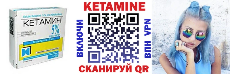 Кетамин ketamine  Миллерово 