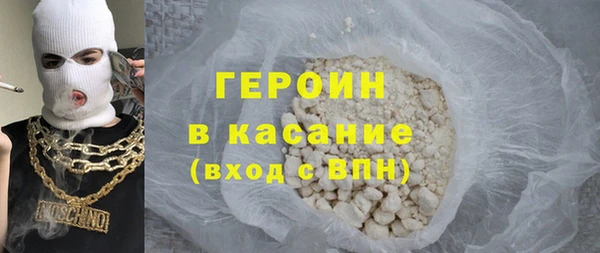 соль курить ск Кодинск