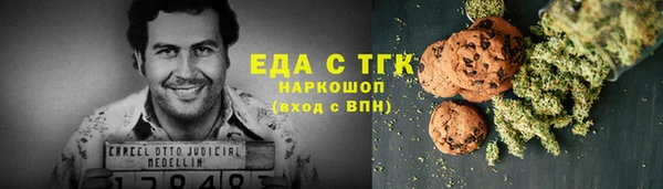 соль курить ск Кодинск