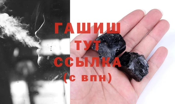 соль курить ск Кодинск