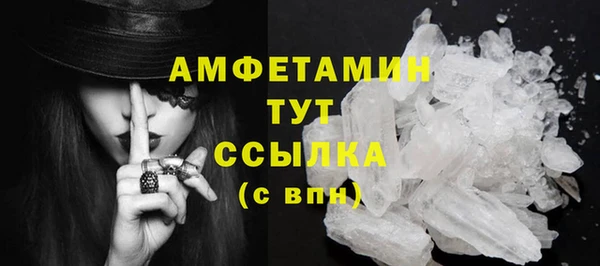 марки nbome Бердск