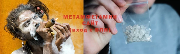 таблы Ачинск
