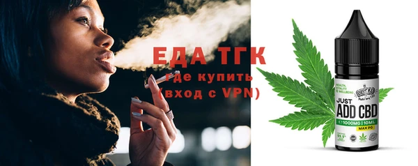 соль курить ск Кодинск
