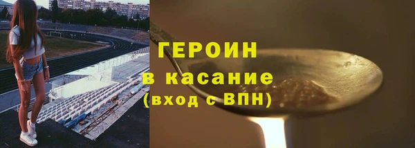 героин Козловка