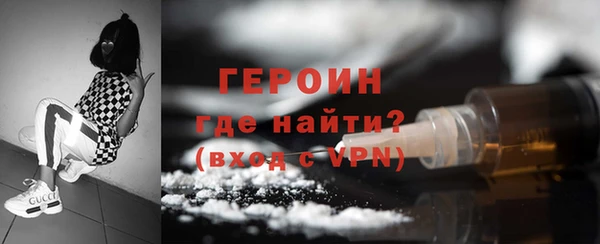 героин Козловка