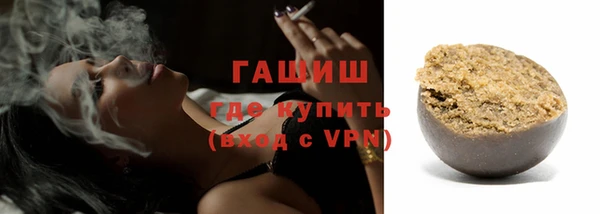 соль курить ск Кодинск