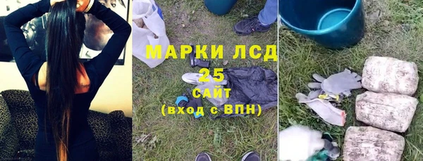 соль курить ск Кодинск
