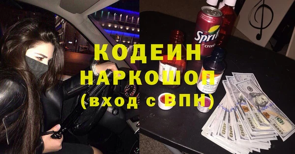 героин Козловка