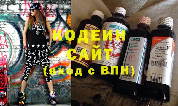 соль курить ск Кодинск