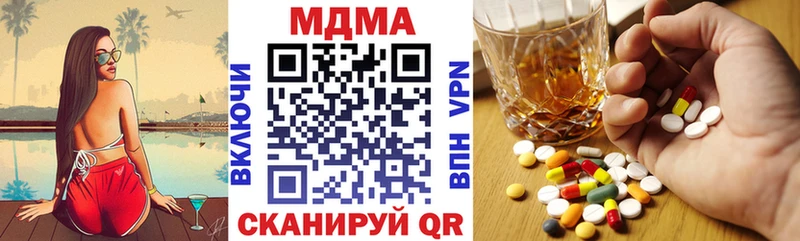 купить наркотик  Миллерово  MDMA crystal 