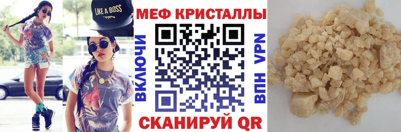 МЯУ-МЯУ VHQ  дарк нет наркотические препараты  Миллерово  где купить наркоту 