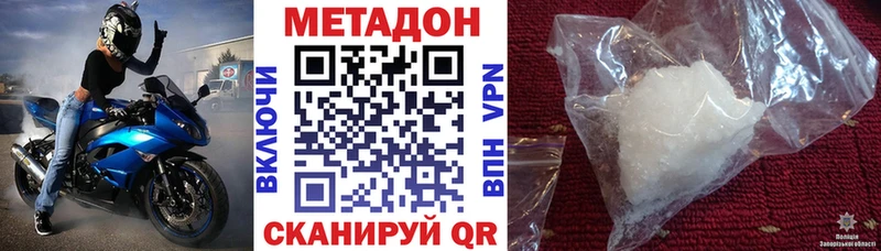 blacksprut   Миллерово  Метадон кристалл 