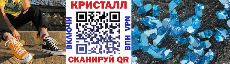 МЕТАМФЕТАМИН кристалл  цены наркотик  Миллерово 