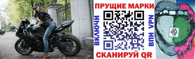 Наркотические марки 1,8мг  Миллерово 
