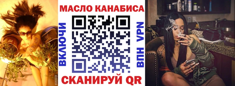 Дистиллят ТГК гашишное масло мега рабочий сайт Миллерово где купить