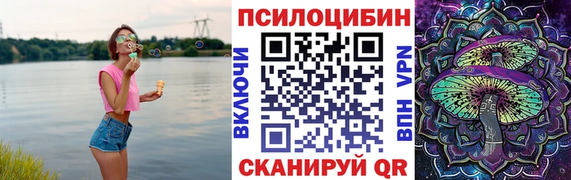 Галлюциногенные грибы Magic Shrooms  площадка как зайти  Миллерово 